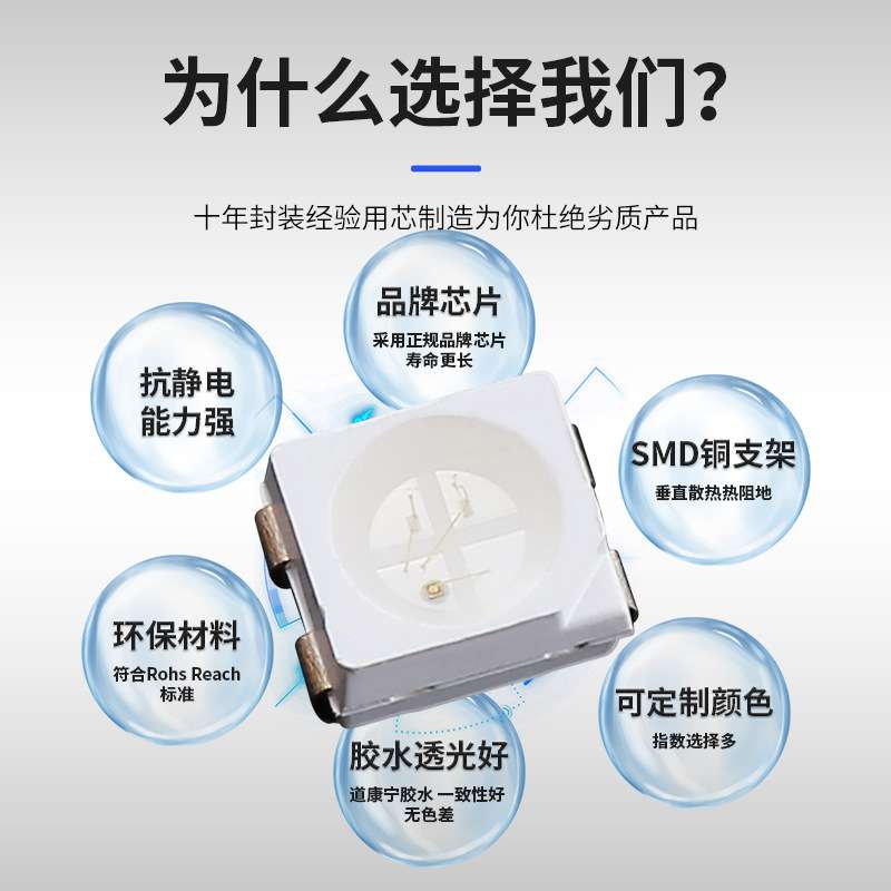 3528RGB三芯共阳四脚灯珠led灯珠 3528RGB红绿蓝全彩四脚灯珠