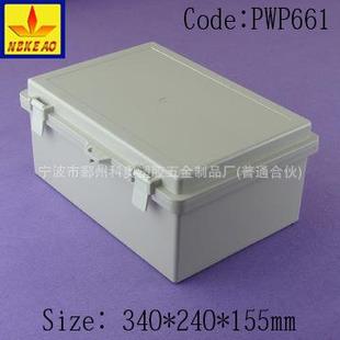 塑料防水盒 接线盒 按钮盒 340 塑料外壳 155 仪表箱 PWP661 240