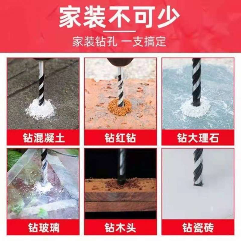 瓷砖三角钻头混凝土钻墙钻铁玻璃木工手电钻转头打孔一件