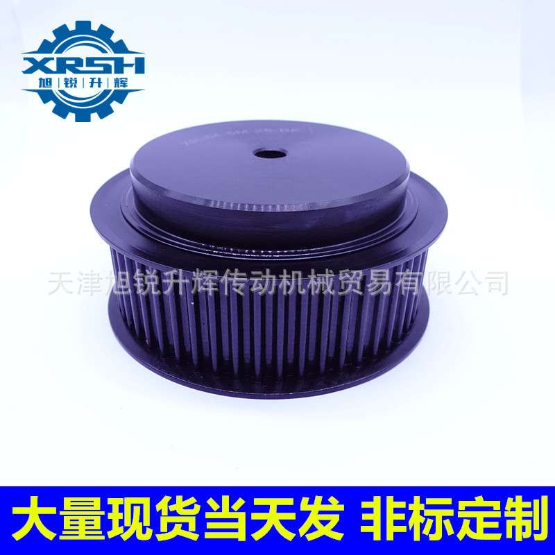 现货45号钢同步轮HTD 5m44齿  带宽15 带宽25 BF型可开孔