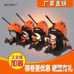 牧盛400型全铜钢材木材型材工业重型切割机三相3kw切割机配垒德株