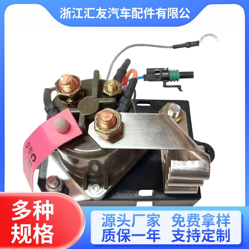 DRX01001 / DRX-01001, DY1023,DY1128,E7TZ12B533A,F0TZ12B533A,