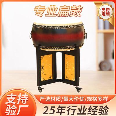 专业扁鼓 打鼓鼓扁鼓龙鼓锣鼓成人鼓舞蹈鼓堂鼓儿童鼓架演出鼓