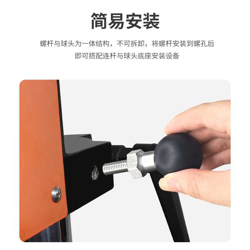 货车A柱固定螺丝孔改装螺丝底座1.5英寸球头带3/824x0.375螺纹球