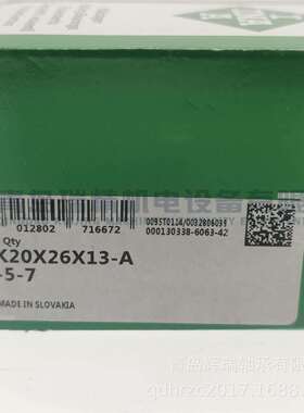 I-N-A 保持架与滚针组件轴承 K20X26X13-A = KT202613C3