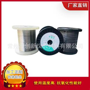 厂家直销0.5m 电阻合金丝高温电阻丝 0Cr21Al4铁铬铝 OhmAlloy123