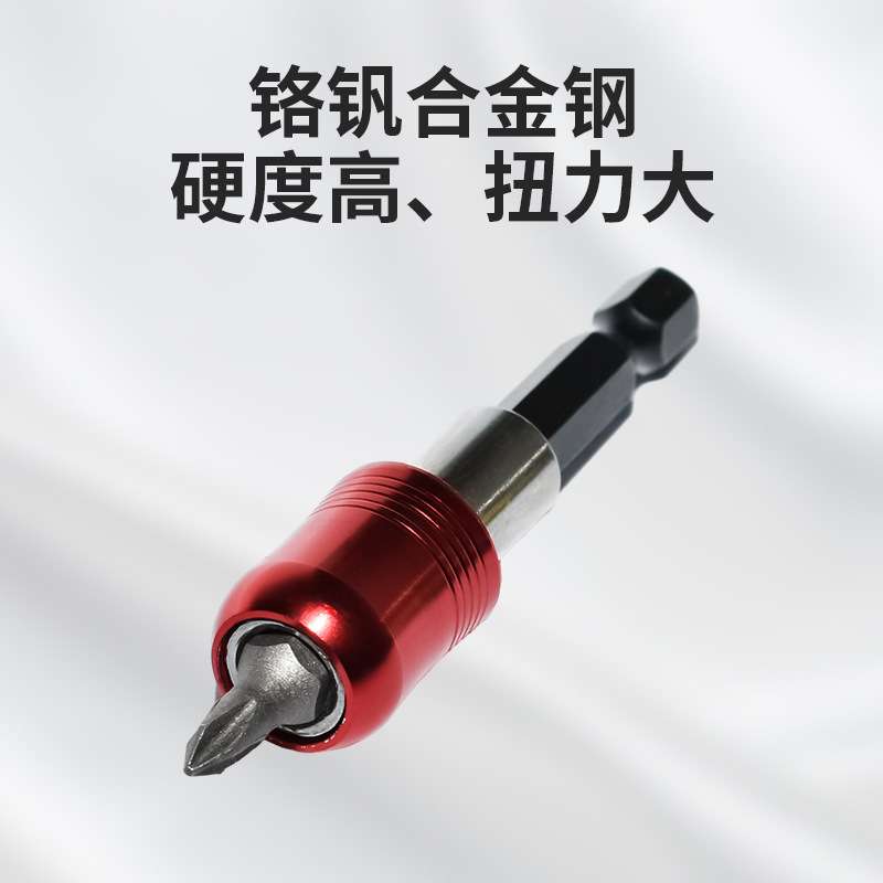 34pc螺丝套筒组套手电钻打螺丝家用工具套装十字一字电动批头套筒