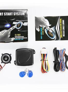 跨境一键启动系统通用RFID防盗ST9002 Engine Start/Stop电启动