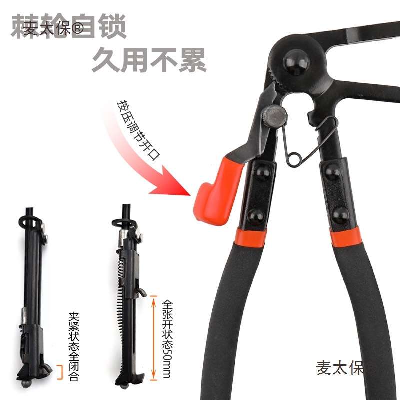 汽车水管卡箍钳子汽车维修工具设备管钳多功能家用管束钳麦太保