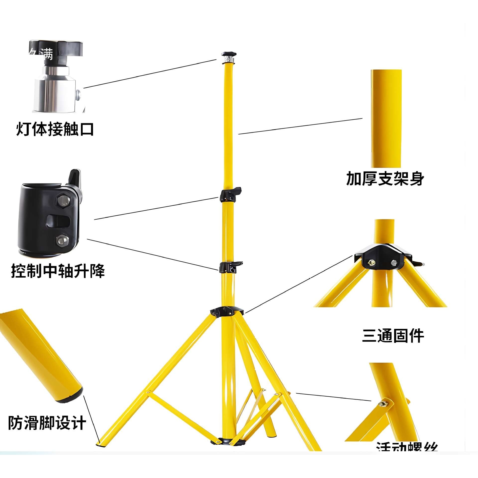 led投光灯可移动伸缩支架便携工程应急夜市三角大灯架摆摊灯支架