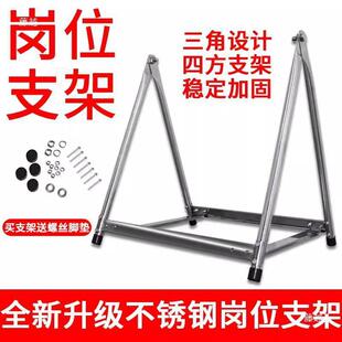 不锈钢支架工业风机岗位式架子固定落地扇排气扇换气扇支撑移动架