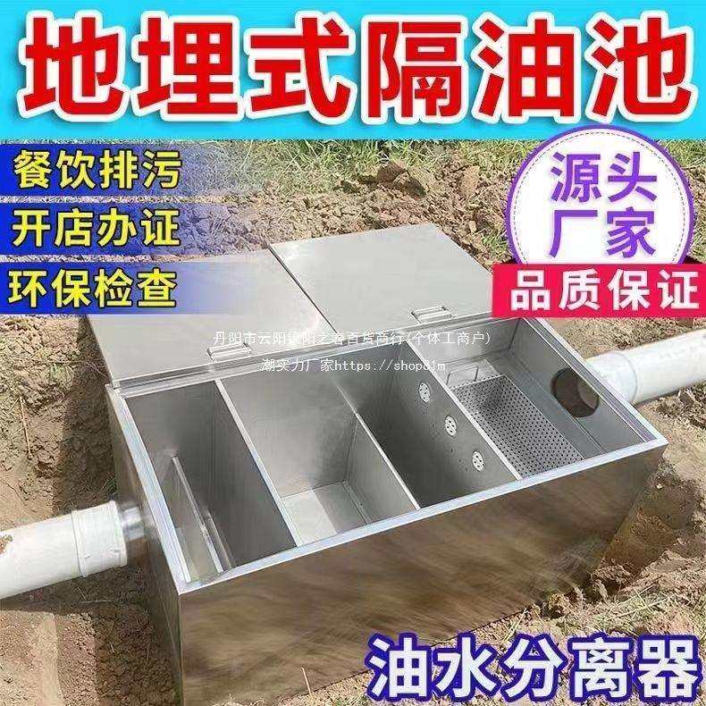 地理式油水分离器厨房餐饮隔油池工程地埋油水分离器,玩具/童车/益智/积木/模型,毛绒/玩偶/公仔/布艺类玩具,淘宝优惠券,粉丝福利购,淘宝优惠卷