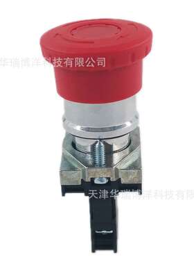APT/上海二工按钮开关1常闭红色旋转释放急停钮PB1S-01ZR/R急停钮