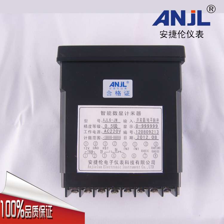可选配光电接近编码计米轮带继电器报警输出智能数显计米器led