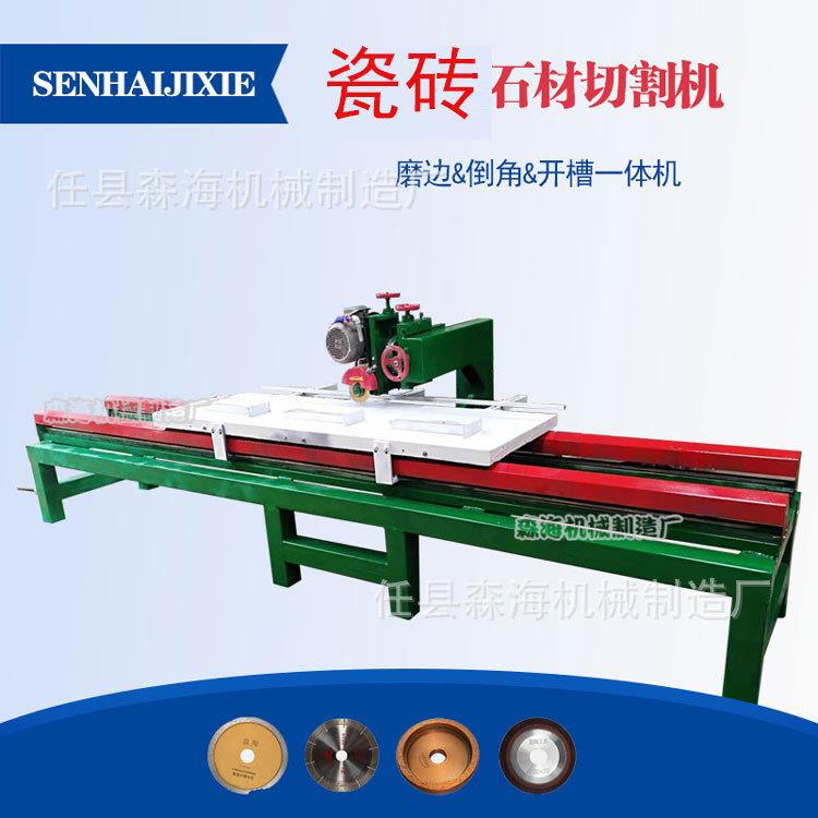 台式多功能电动瓷砖切割机大理石石英石地砖瓷片切割机磨边机