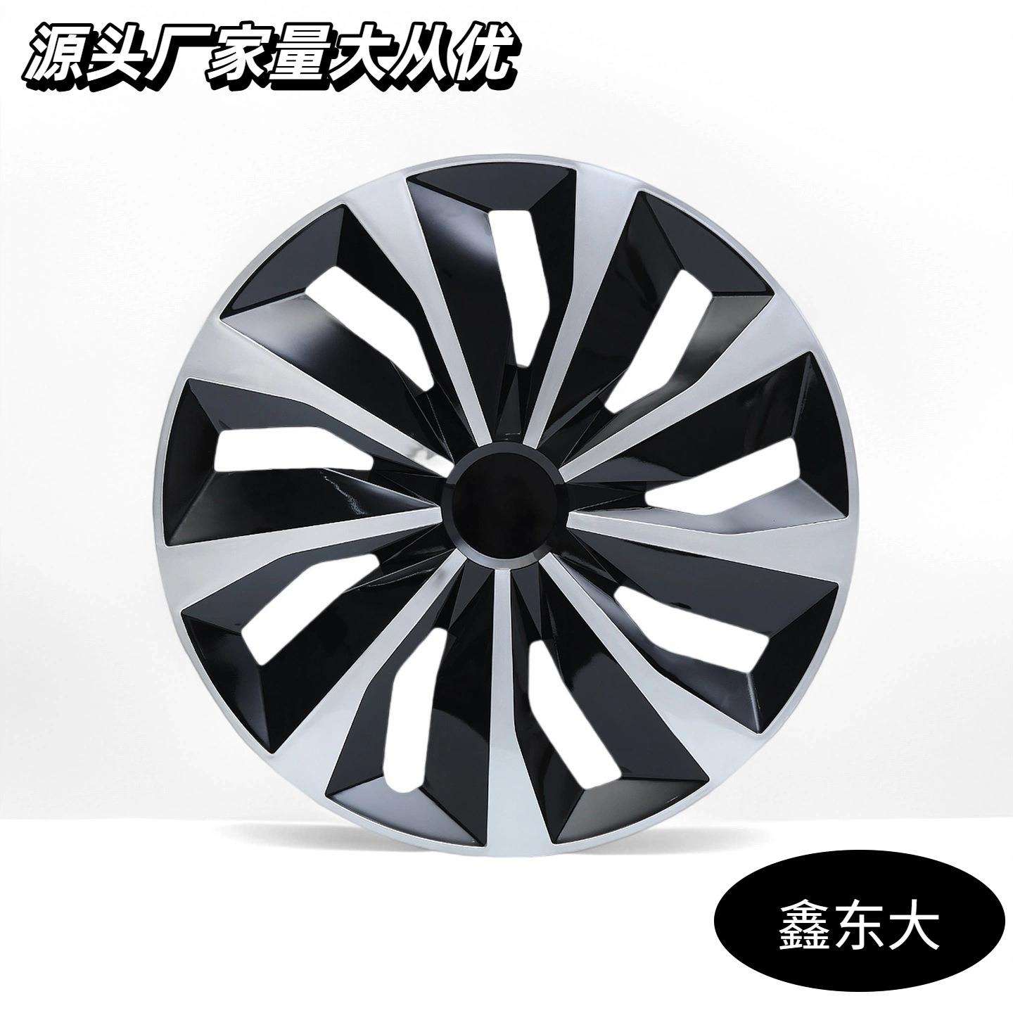 源头厂家只为销量12/13/14/15/16/17寸汽车轮毂盖塑料改装车轮盖