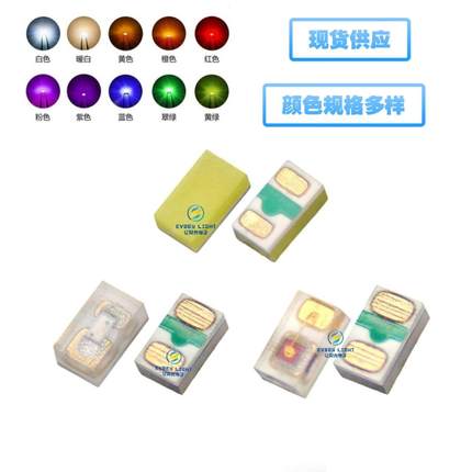 0201灯珠小尺寸led灯珠红绿蓝黄橙白贴片发光二极管高亮多色可选