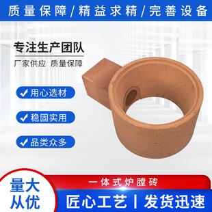 一体式炉膛砖厨房砖厨灶耐火砖酒店小锅灶炒炉小蒸炉圆形炉膛配砖