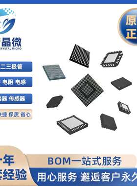 MCF51JF128VLH QFP64 单片机微控制器MCUFREESCALE/飞思卡尔芯片