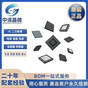 MCF51JF128VLH QFP64 单片机微控制器MCUFREESCALE/飞思卡尔芯片