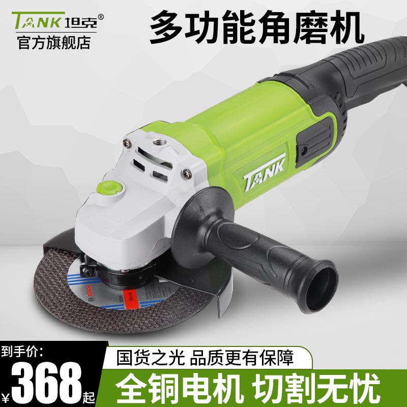 坦克150角磨机无尘开槽机加水手磨切割机手持式水电大功率便携
