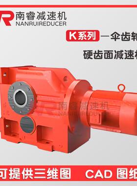 斜齿减速机螺旋伞齿轮K/KF/KA/KAF77-Y2.2KW-4P-45.16-40.04-35.2