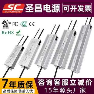 IP67防水 7年質(zhì)保大功率戶外道路燈1800W led驅(qū)動調(diào)光電源