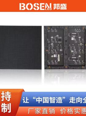 192x192LED模组 display modules P3全彩高清显示屏 面板厂家