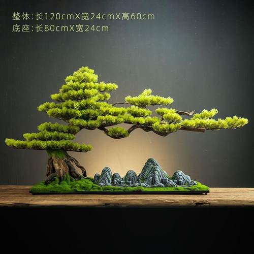 创新盆景仿真迎客松绿植造景酒店招财装饰树玄关室内桌面摆件