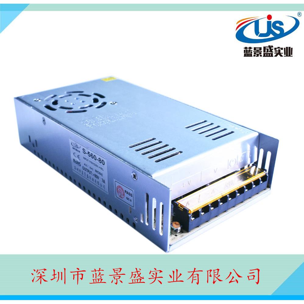80V7.5A开关电源 80V600W电源开关 80V直流电源变压器80V600W电源