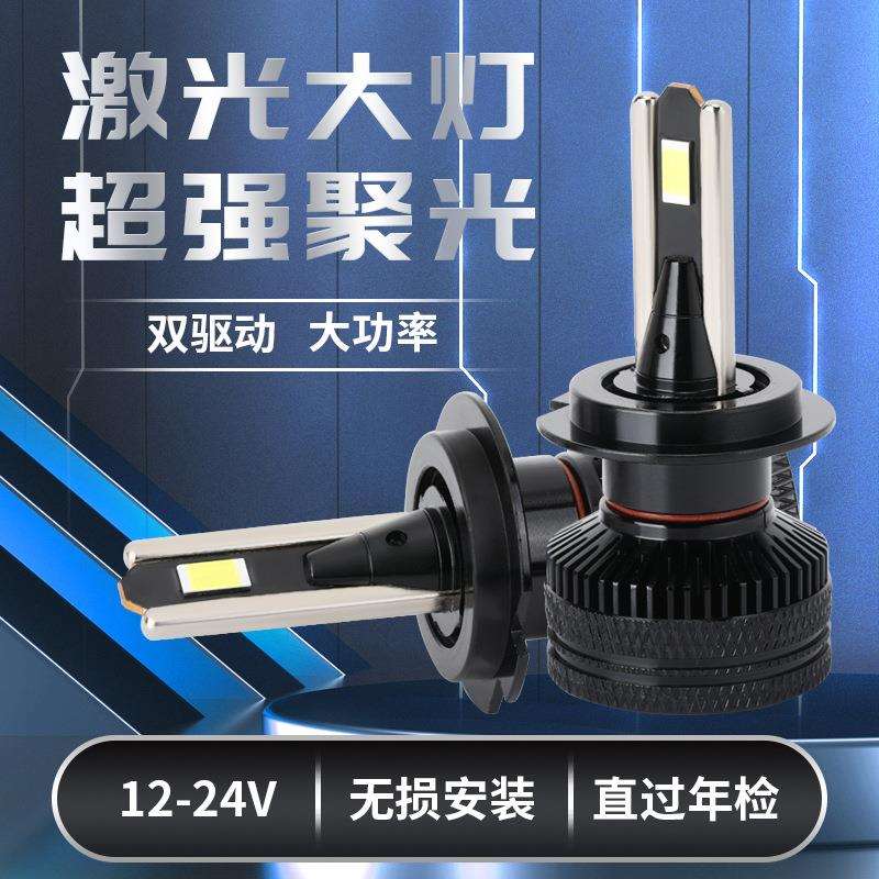 跨境现货汽车大灯大功率120W改装超亮聚光汽车双光透镜前照灯