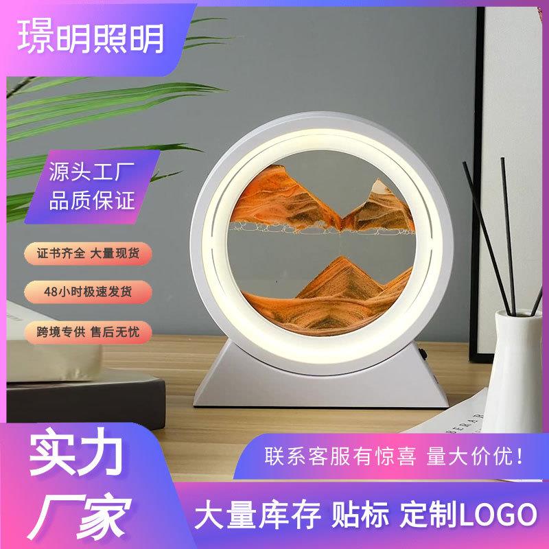 爆款创意流沙画摆件卧室电视柜轻奢家居小夜灯装饰品生日礼品台灯图片