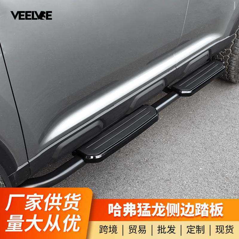 哈弗猛龙专用踏板越野改装侧踏固定脚踏面板迎宾踏板门槛防护配件,玩具/童车/益智/积木/模型,毛绒/玩偶/公仔/布艺类玩具,淘宝优惠券,粉丝福利购,淘宝优惠卷