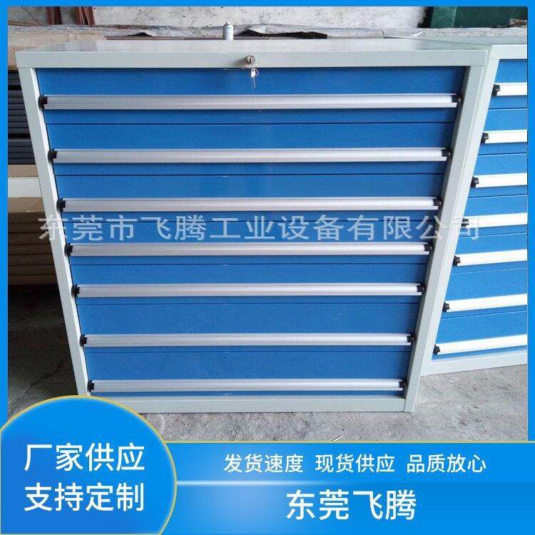 工具柜抽屉式 抽屉式工具柜 工具柜 移动式工具车可销售定货,3C数码配件,USB灯,淘宝优惠券,粉丝福利购,淘宝优惠卷