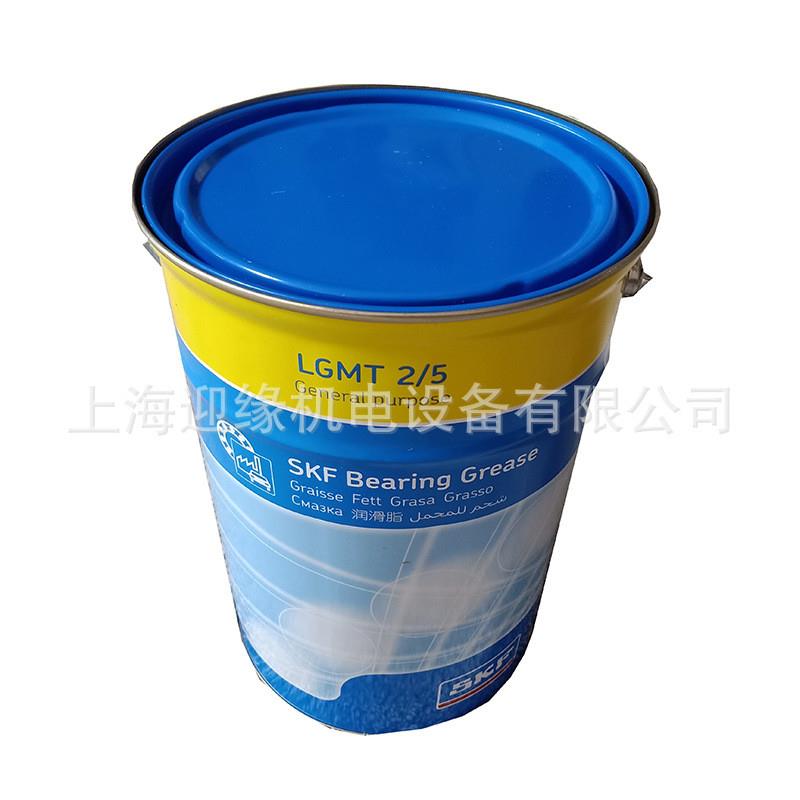 上海现货供应SKF润滑脂LGHB2/5  汽车润滑脂LGMT2/5高温油脂