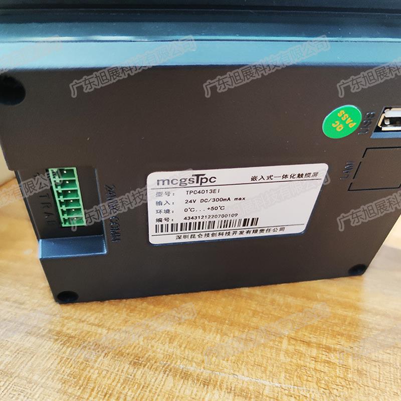 现货MCGS TPC4013EI 触摸屏4.3寸一体机原装全新