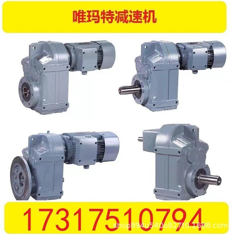 MBW04-Y0.25-2C调速器行星