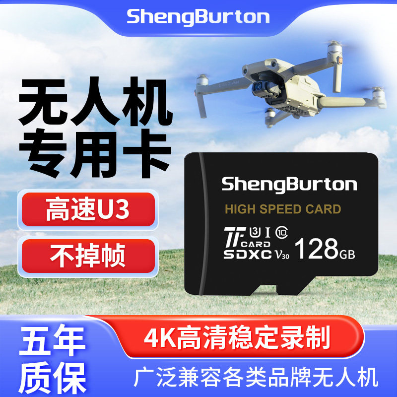 适用DJI大疆无人机内存卡256g高速御2/mini/air2/pocket2储存卡