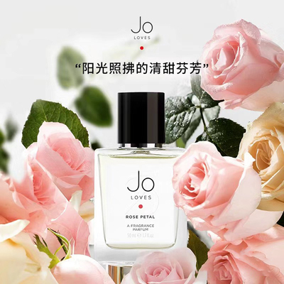 joloves挚爱香水香水试香