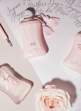 玛丽之香不止玫瑰晨露云柔谧语 de Marly德利娜香草园香水小样