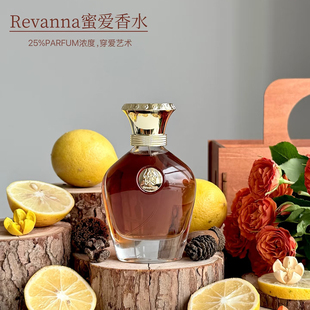 revanna香水试香绝色人间情迷巴比伦无极之界昭华流光正品试香