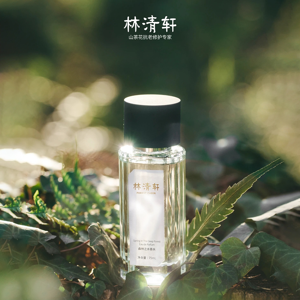 林清轩香水小样沉迷山茶花