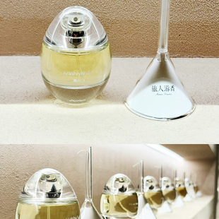 安南之香香水小样d‘annam香水越南小众抹茶冰淇淋樱花雪月光武士