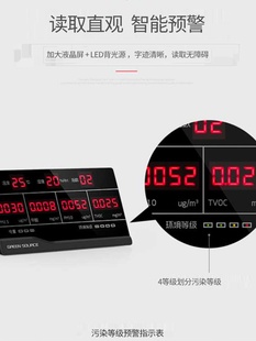 厂销产绿之源多功能检测仪新房测甲醛家用仪器室内空气质量测试品