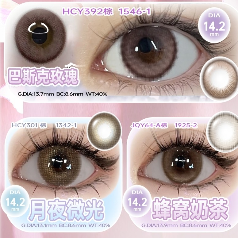 自然美美瞳正品半年抛近视彩色眼镜黎黎灰学生自然水润舒适2片LE