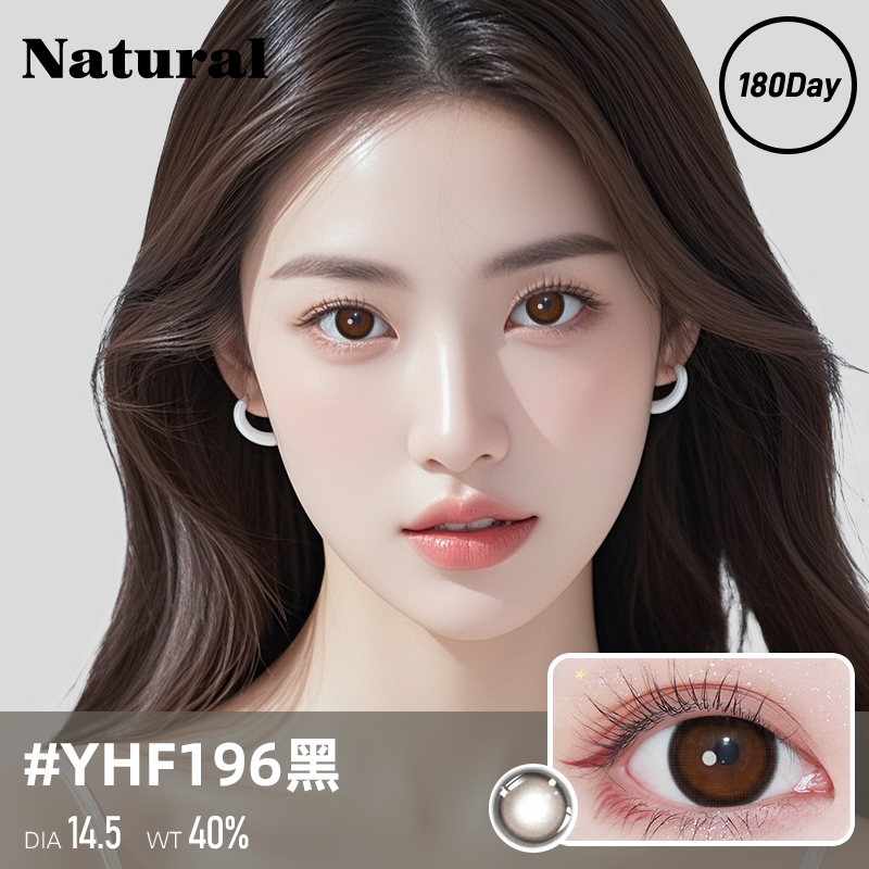 自然美正品美瞳年抛近视眼镜彩色学生自然水润舒适2片大小直径LE