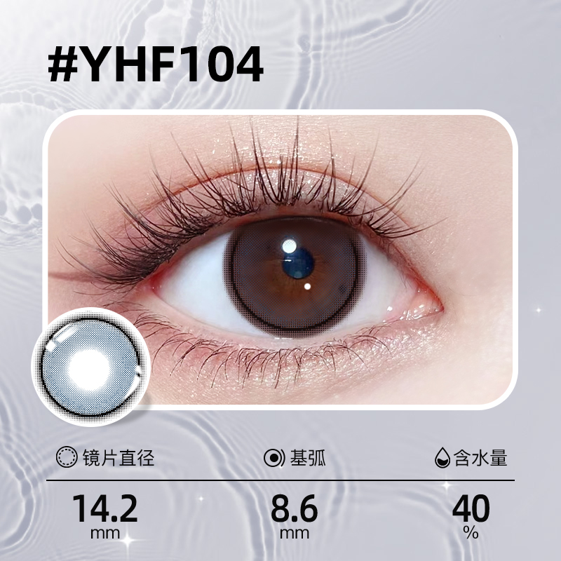 美瞳自然美正品年抛近视眼镜彩色学生自然水润舒适2片大小直径LE