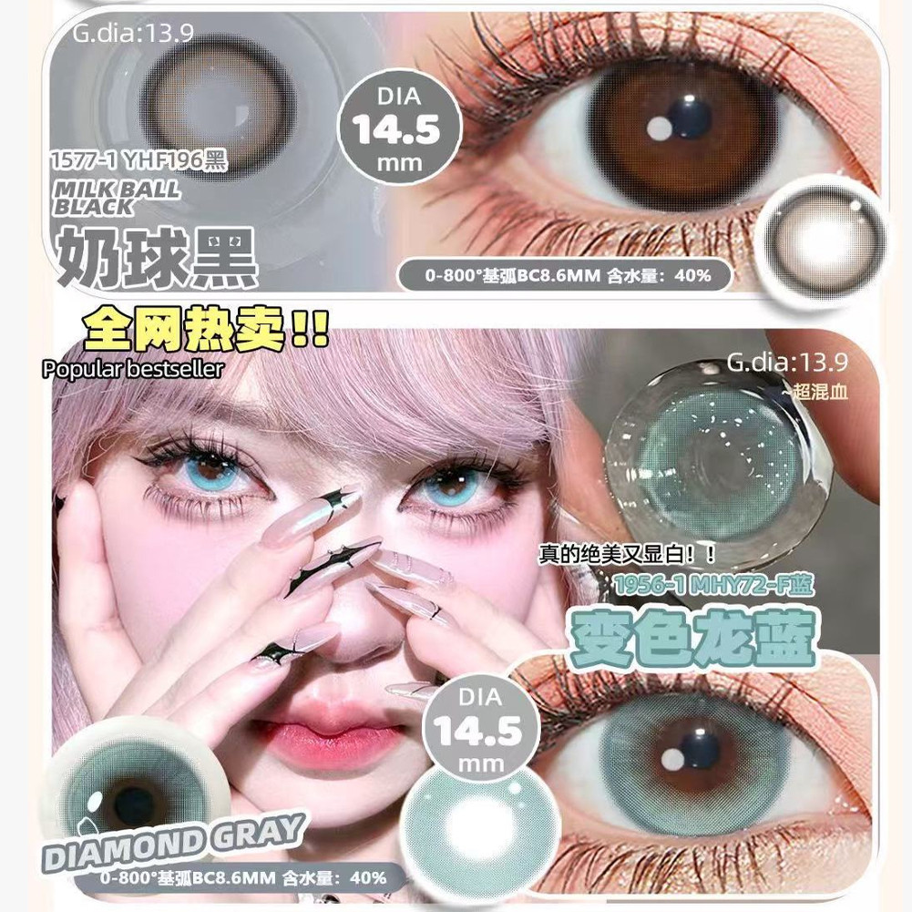 自然美美瞳正品半年抛近视彩色眼镜泰式奶茶灰水润舒适2片装LE