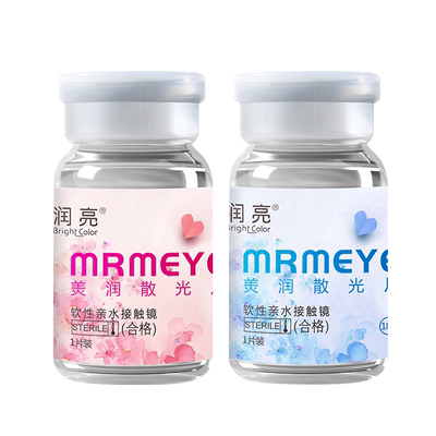 2片]隐形眼镜镜片一年抛近视女可配50度75度25美瞳非2026年新款TX