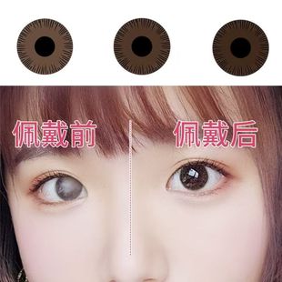 恋彩医用盲人美容片遮光遮瑕年抛1片装无视力虹膜瑕疵遮挡LE